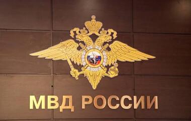 Найти человека через Госуслуги