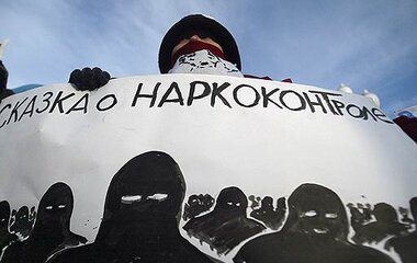 Россиян могут перестать сажать за покупку наркотиков