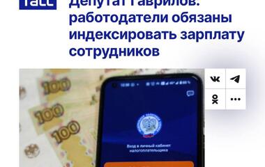 Если начальник отказывается повышать вам зарплату, вы можете его засудить — по закону