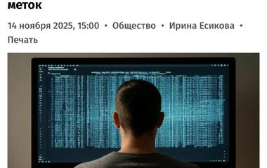 Россиян хотят штрафовать за нейросетевые видео без маркировки — законопроект уже подготовлен и скоро будет рассмотрен в Госдуме.