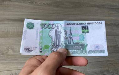 В России запретят билеты банка приколов