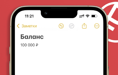 Россияне смогут получать зарплату в цифровом рубле с 1 сентября 2026 года