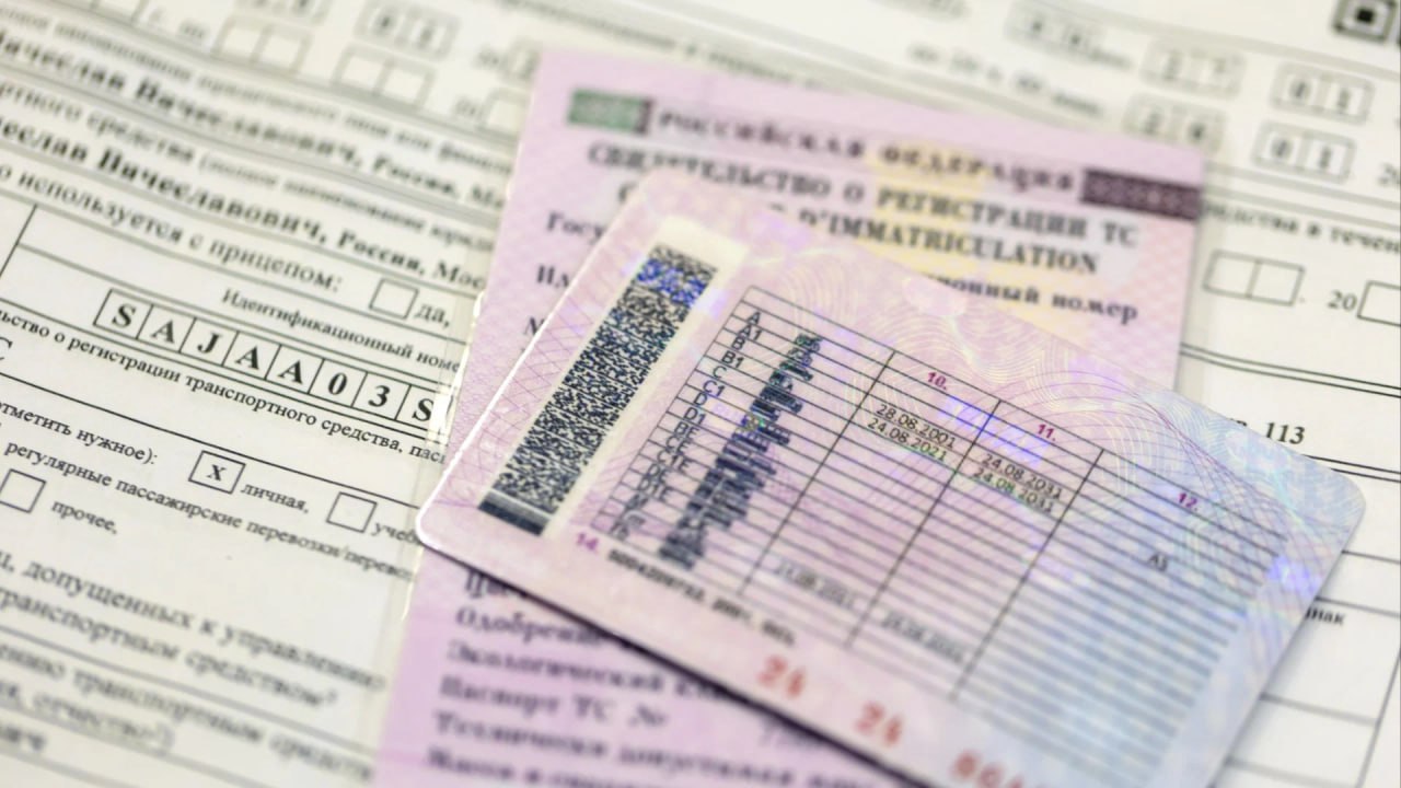 Иностранные водительские удостоверения граждан России и обладателей ВНЖ станут недействительными с 1 апреля 2025 года