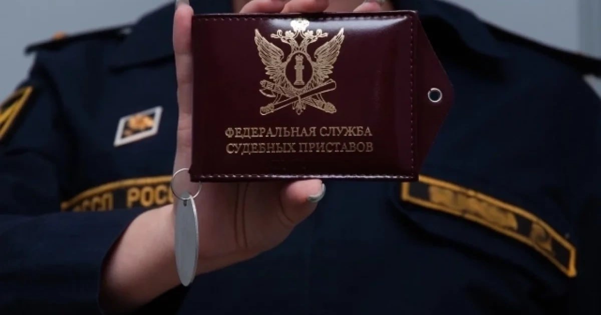 Девушка-пристав поймала алиментщика, позвав его на свидание