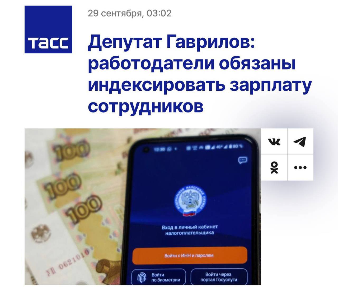 Если начальник отказывается повышать вам зарплату, вы можете его засудить — по закону