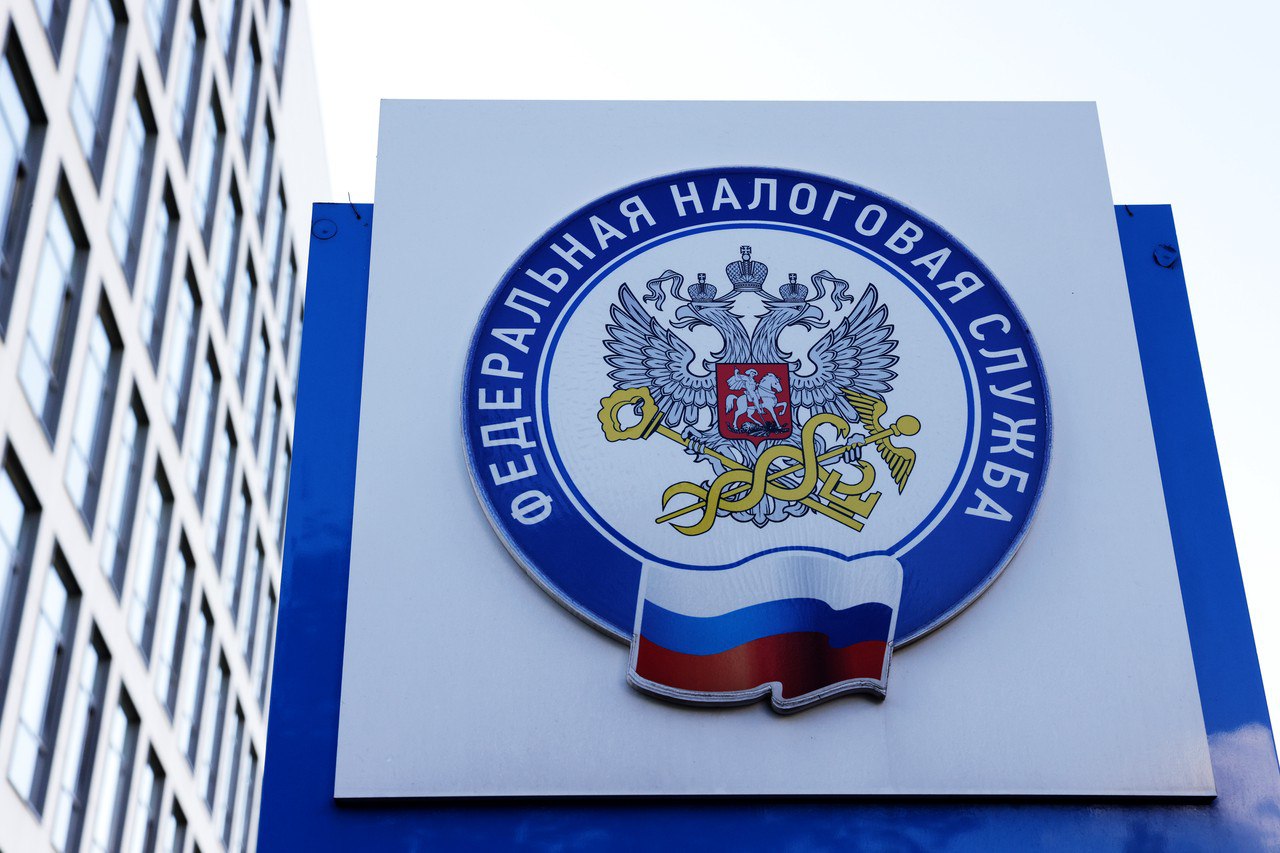 С 1 ноября долги россиян по налогам будут списывать без суда