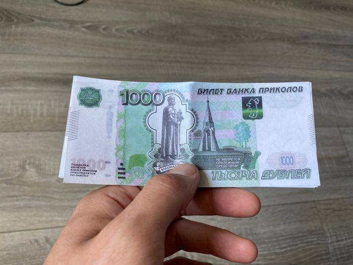 В России запретят билеты банка приколов
