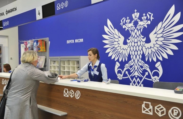 «Почта России» станет альтернативой МФЦ при получении госуслуг
