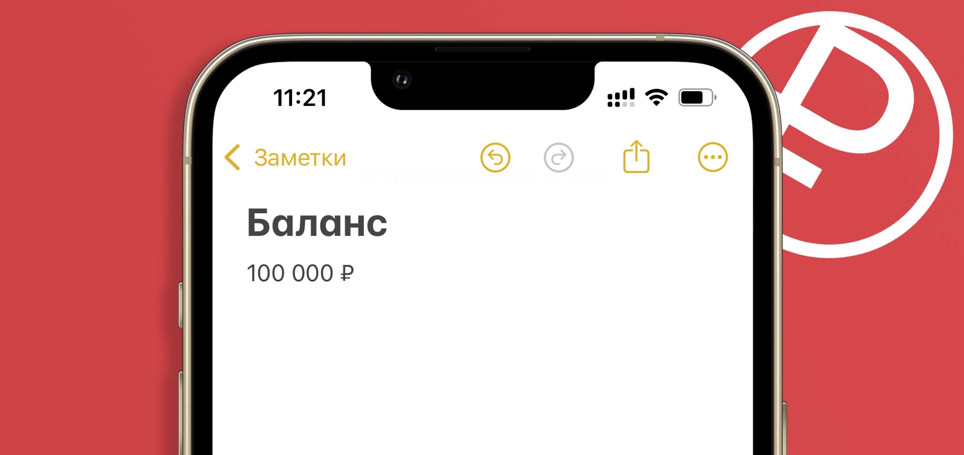 Россияне смогут получать зарплату в цифровом рубле с 1 сентября 2026 года